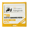 PATCHON Healthastic 宿醉貼 ∣ 嶄新配方 ∣ 天然有效【逢星期日截單, 預計 : 3至4星期發貨】
