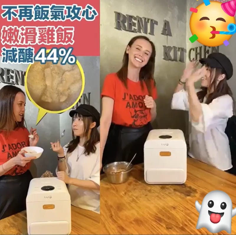 日本Kirakuu減醣電飯煲【逢星期日截單, 預計 : 3至4星期發貨】