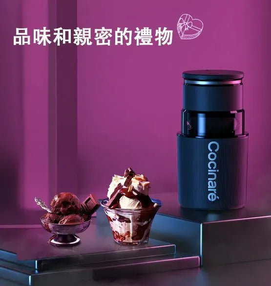 美國 Cocinare KRUSH 無線便攜DIY雪糕機｜自製健康雪糕｜容易清洗【逢星期日截單, 預計 : 3至4星期發貨】