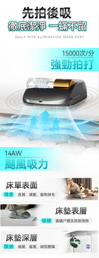 Creatulize 智能無人全面Clean 360°可視化超微吸殺菌消毒除蟎器【逢星期日截單, 預計 : 3至4星期發貨】