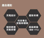【優舒保】 負離子矯型馬甲 |三維聚能儀|3D 負離子温壓按摩鞋【逢星期日截單, 預計 : 3至4星期發貨】