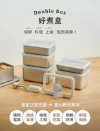 𝗗𝗼𝘂𝗯𝗹𝗲 𝗕𝗼𝘅 - 好煮盒【不鏽鋼盒體_XL x1, 好煮隔熱夾 x1, 好提玻璃蓋 x1】【逢星期日截單, 預計 : 3至4星期發貨】