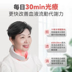 Comforbot 19位全面深層激光MAX暢通激活頸身家用專業三高理療儀 PRO【逢星期日截單, 預計 : 3至4星期發貨】