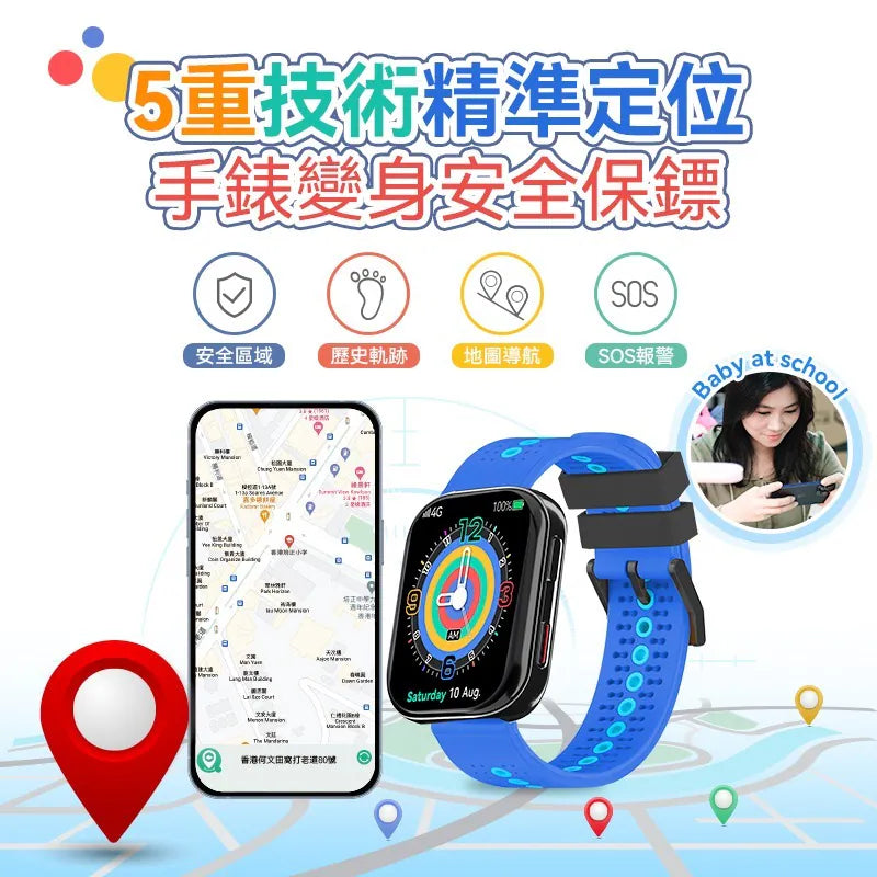 英國SKIDY智能精準定位多國伴旅可視成長兒童手錶【逢星期日截單, 預計 : 3至4星期發貨】