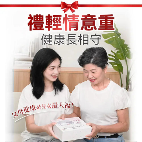 Comforbot 19位全面深層激光MAX暢通激活頸身家用專業三高理療儀 PRO【逢星期日截單, 預計 : 3至4星期發貨】