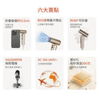 DAEWOO H16 全球通用高速風筒【逢星期日截單, 預計 : 3至4星期發貨】