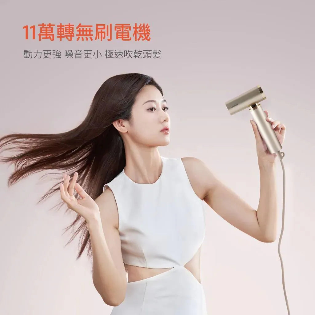 DAEWOO H16 全球通用高速風筒【逢星期日截單, 預計 : 3至4星期發貨】