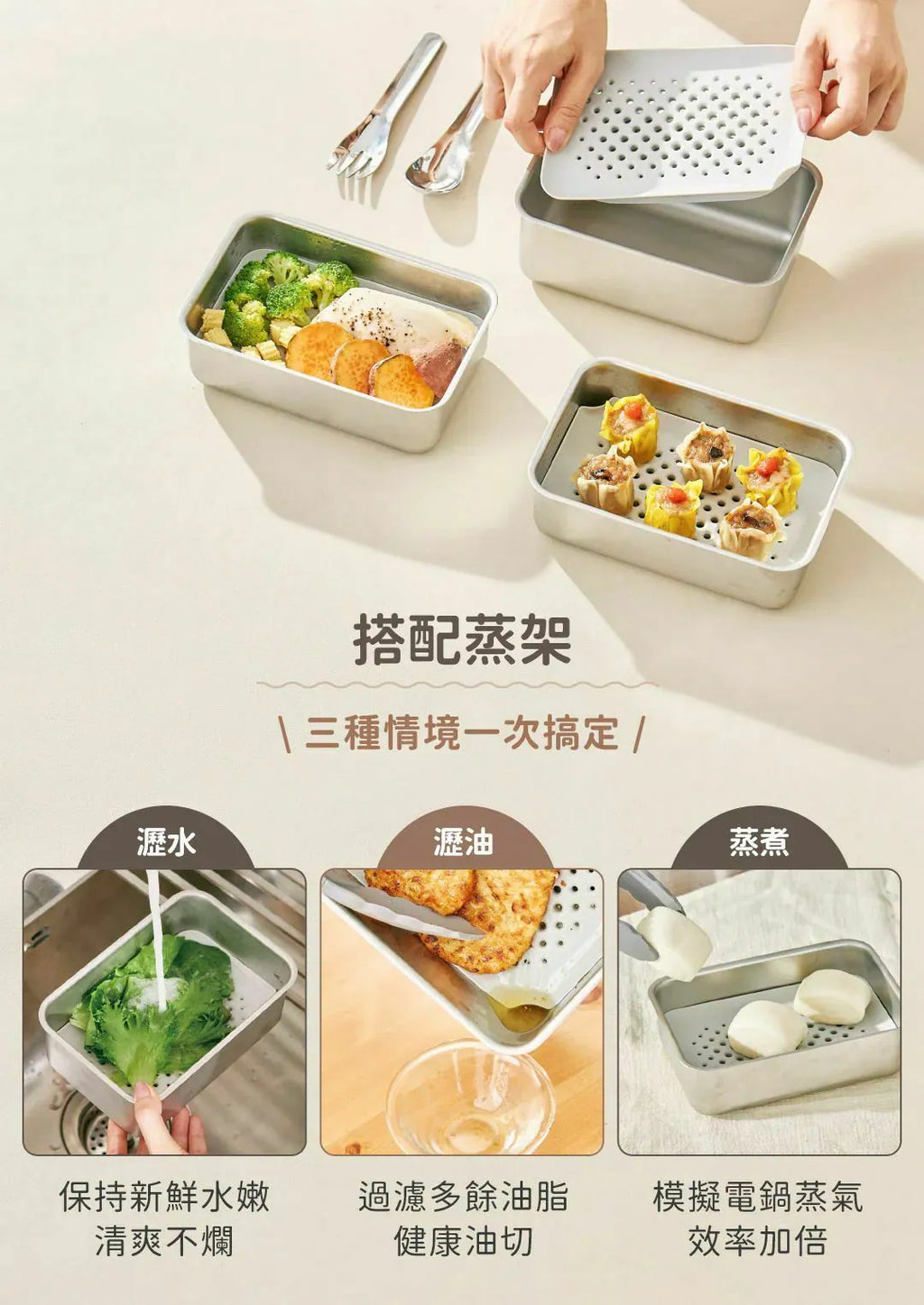 𝗗𝗼𝘂𝗯𝗹𝗲 𝗕𝗼𝘅 - 好煮盒【不鏽鋼盒體_XL x1, 好煮隔熱夾 x1, 好提玻璃蓋 x1】【逢星期日截單, 預計 : 3至4星期發貨】