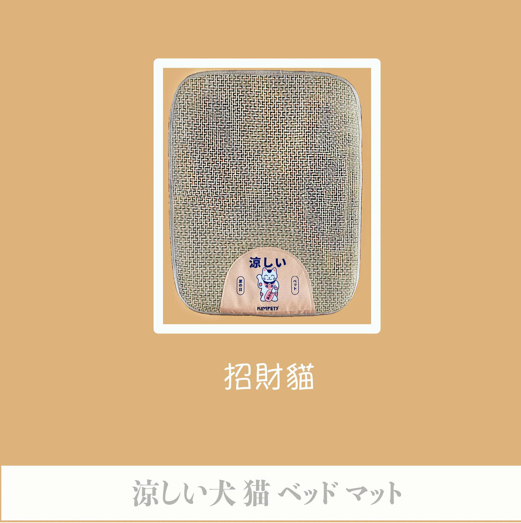 寵物散熱涼蓆-內外全透氣，能快速疏散熱氣【逢星期日截單, 預計 : 3至4星期發貨】