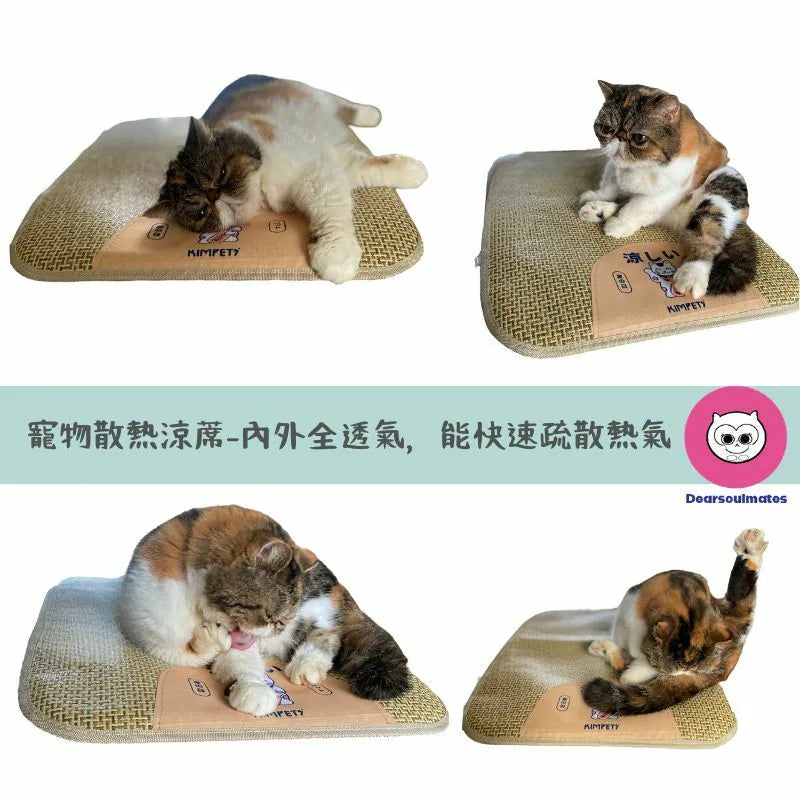寵物散熱涼蓆-內外全透氣，能快速疏散熱氣【逢星期日截單, 預計 : 3至4星期發貨】