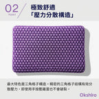 日本🇯🇵Okshiro 革命性|創新深睡枕頭，失眠剋星【逢星期日截單, 預計 : 3至4星期發貨】