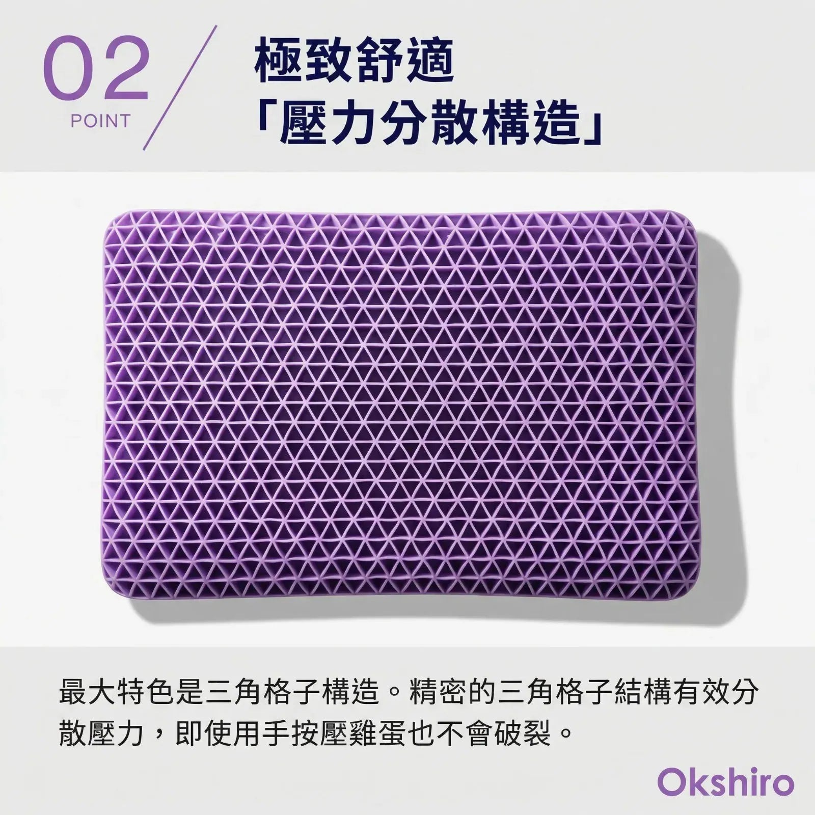 日本🇯🇵Okshiro 革命性|創新深睡枕頭，失眠剋星【逢星期日截單, 預計 : 3至4星期發貨】