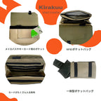 Kirakuu 三用旅行便攜袋【逢星期日截單, 預計 : 3至4星期發貨】