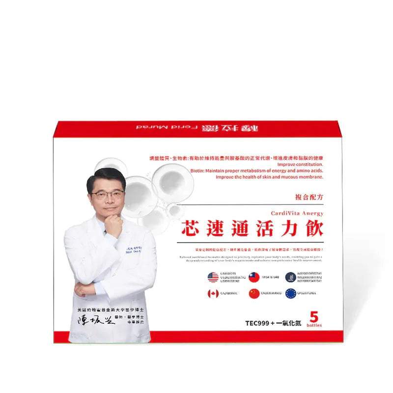 【穆拉德】龍固好|芯速通活力飲|外密體極效牛樟芝|常漏康膠囊【逢星期日截單, 預計 : 3至4星期發貨】
