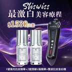 Sliswiss 雙波拉皮皇后機|超V機最爆水套裝| 超V機最V面套裝|超V機最美白套裝|超V機最V面美容套裝【逢星期日截單, 預計 : 3至4星期發貨】