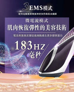 Sliswiss 雙波拉皮皇后機|超V機最爆水套裝| 超V機最V面套裝|超V機最美白套裝|超V機最V面美容套裝【逢星期日截單, 預計 : 3至4星期發貨】