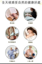 石墨烯手環【逢星期日截單, 預計 : 3至4星期發貨】