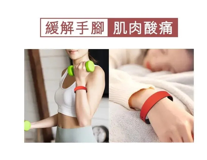 石墨烯手環【逢星期日截單, 預計 : 3至4星期發貨】