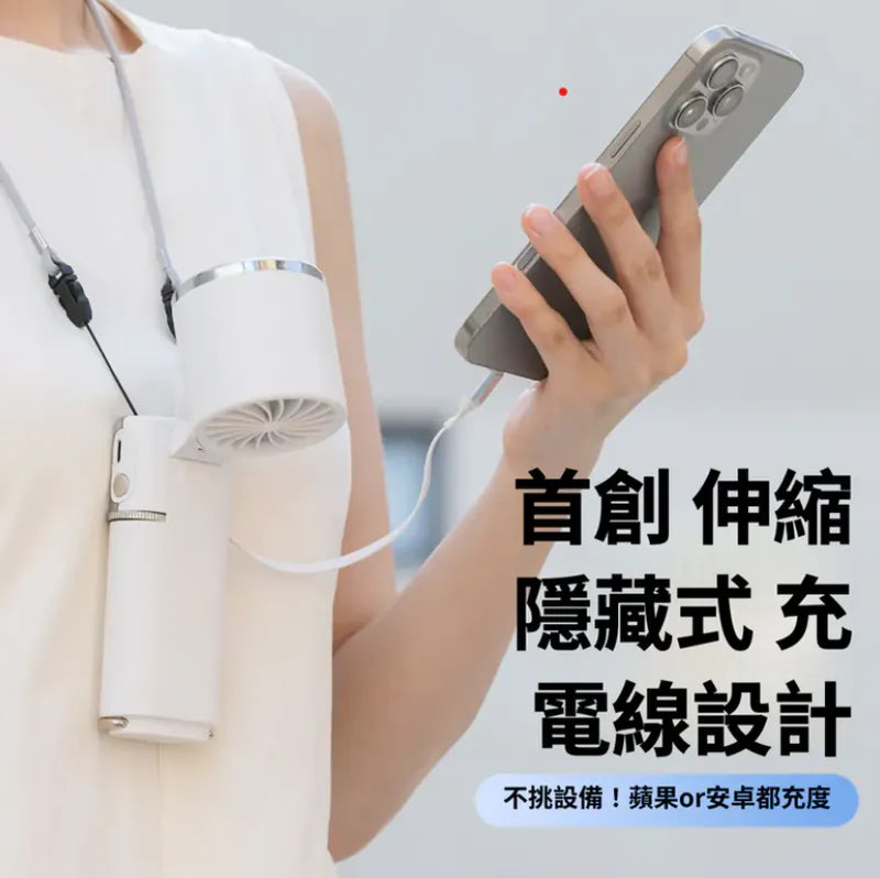 Hayaku兩用伸縮移動電源冰感便攜風扇【逢星期日截單, 預計 : 3至4星期發貨】