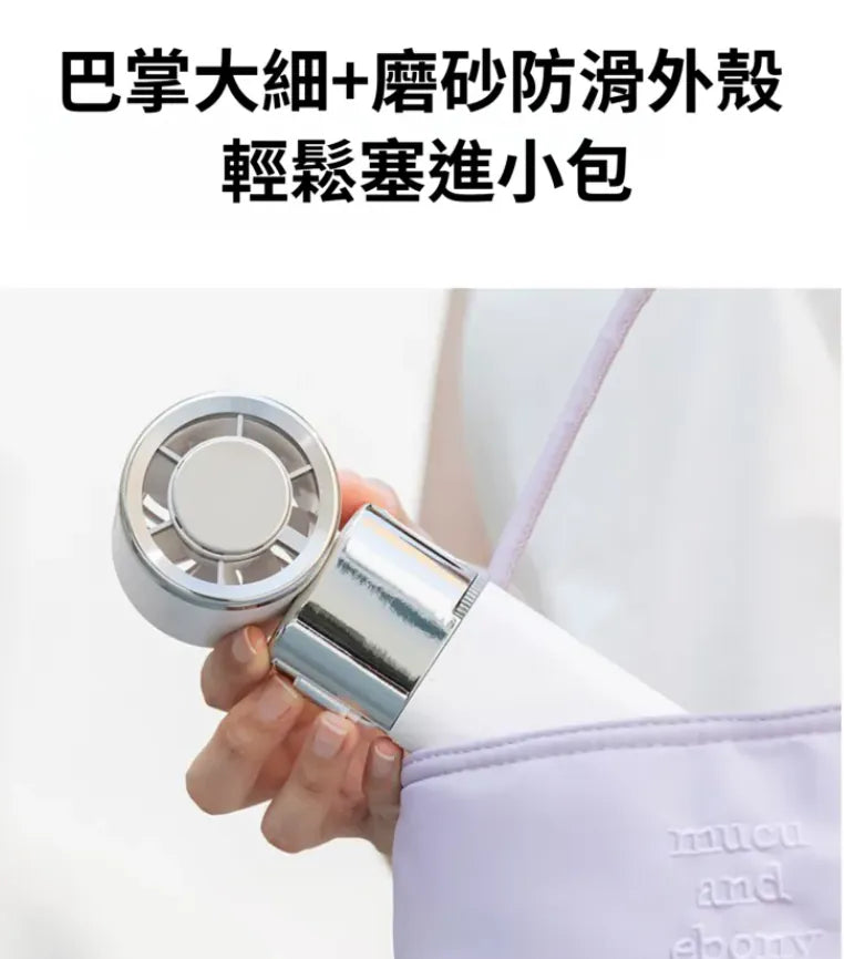 Hayaku兩用伸縮移動電源冰感便攜風扇【逢星期日截單, 預計 : 3至4星期發貨】
