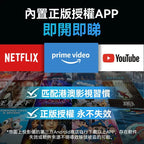 美國USATISFY真流明ANSI杜比環迴音360度旋轉投影自對焦4K巨萬多煤體智升級投影儀PRO【逢星期日截單, 預計 : 3至4星期發貨】