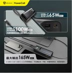 SAVEWO PowerCell PC20K1 高性能大容量行動電源【逢星期日截單, 預計 : 3至4星期發貨】