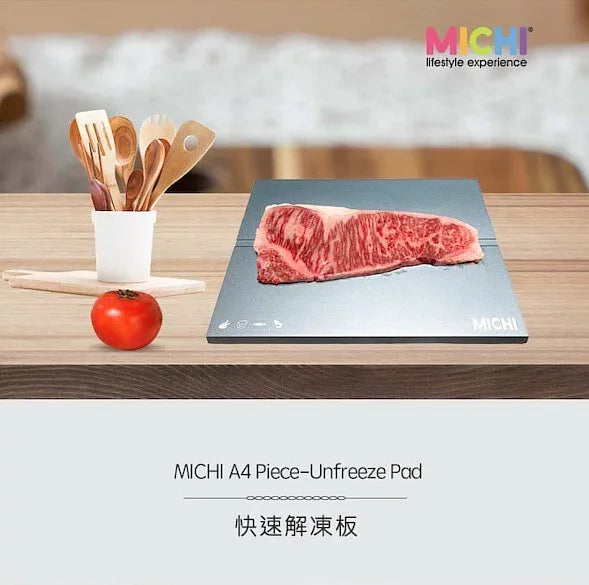 MICHI快速解凍板| MICHI小家電系列|香港品牌|香港行貨【逢星期日截單, 預計 : 3至4星期發貨】