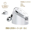 3D滾輪式瘦手臂V面按摩器【逢星期日截單, 預計 : 3至4星期發貨】