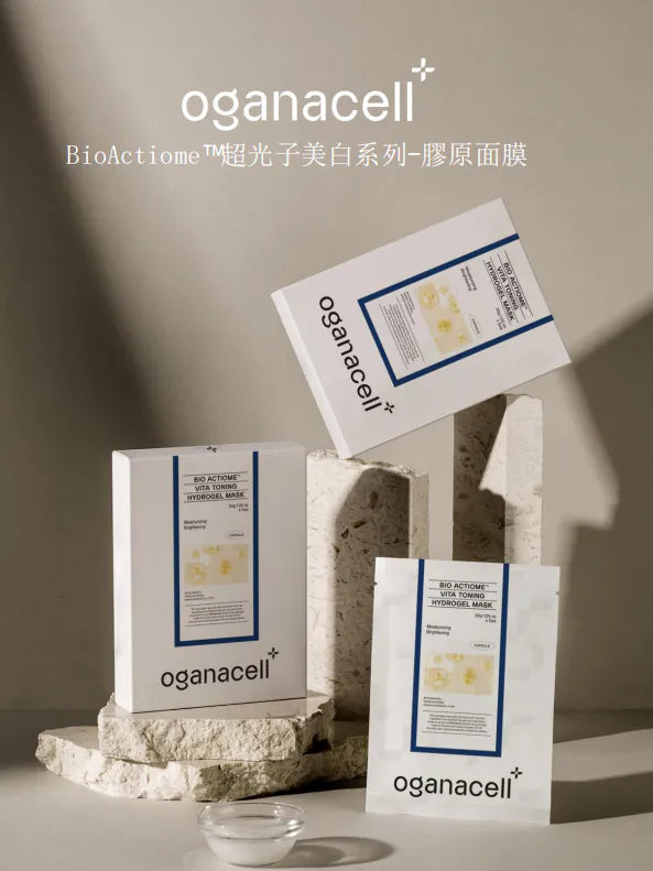 韓國OGANACELL系列|核桃潔面凝膠|保濕潔面乳|鎮靜活性|超光子美白膠原面膜|超生肽修復面霜|超生肽爽膚水|超生肽安瓶精華