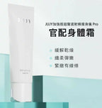 日本深層溶脂黑科技|JUJY加強版超聲波射頻瘦身儀Pro|魔鬼消腩機