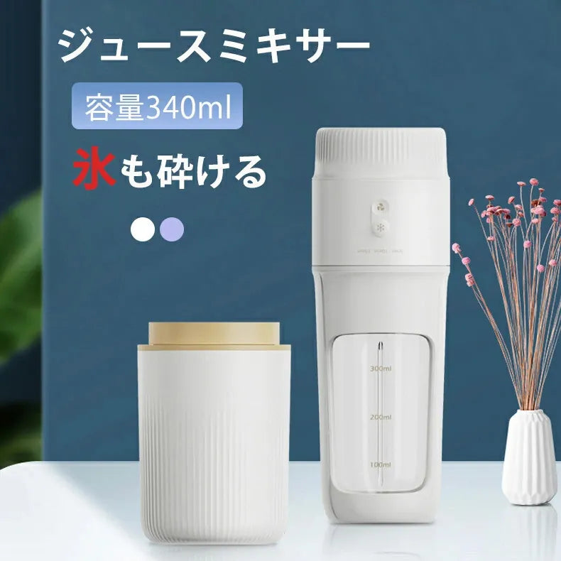 2 合 1 果汁攪拌機和冰淇淋/奶昔機【逢星期日截單, 預計 : 3至4星期發貨】