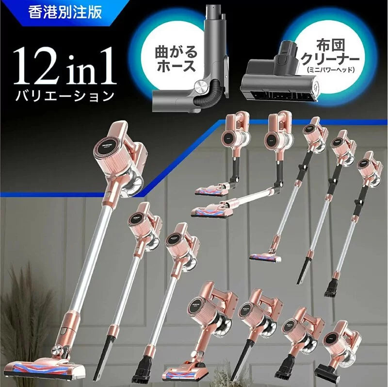 日本品牌 新一代 SOUYI多組合超靜音無線吸塵機【逢星期日截單, 預計 : 3至4星期發貨】
