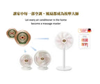 (健鎂力) AIR MASSAGE MASTER 體感式(空氣按摩)高效能濾菌機|負氧離子空氣按摩體感裝置|風扇|空調【逢星期日截單, 預計 : 3至4星期發貨】