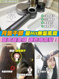 ILIVI負離子速乾無葉風筒｜11萬轉高速馬達｜一億個負離子【逢星期日截單, 預計 : 3至4星期發貨】