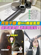 ILIVI負離子速乾無葉風筒｜11萬轉高速馬達｜一億個負離子【逢星期日截單, 預計 : 3至4星期發貨】