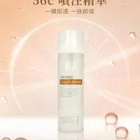 DR.12 56C膠原緊緻噴注精華80ML|DR.12瑞士納米緊緻面部膠原貼【逢星期日截單, 預計 : 3至4星期發貨】