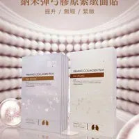 DR.12 56C膠原緊緻噴注精華80ML|DR.12瑞士納米緊緻面部膠原貼【逢星期日截單, 預計 : 3至4星期發貨】