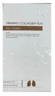 DR.12 56C膠原緊緻噴注精華80ML|DR.12瑞士納米緊緻面部膠原貼【逢星期日截單, 預計 : 3至4星期發貨】