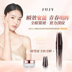 日本JUJY 雙頭全效全眼周逆齡聚能射頻美眼儀 PRO 4.0【逢星期日截單, 預計 : 3至4星期發貨】