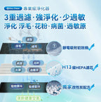 日本DoubleClean 智控AirPure雙域大吸力三重強淨改性炭5D祛味除菌靜音寵物級新風空氣淨化機【逢星期日截單, 預計 : 3至4星期發貨】