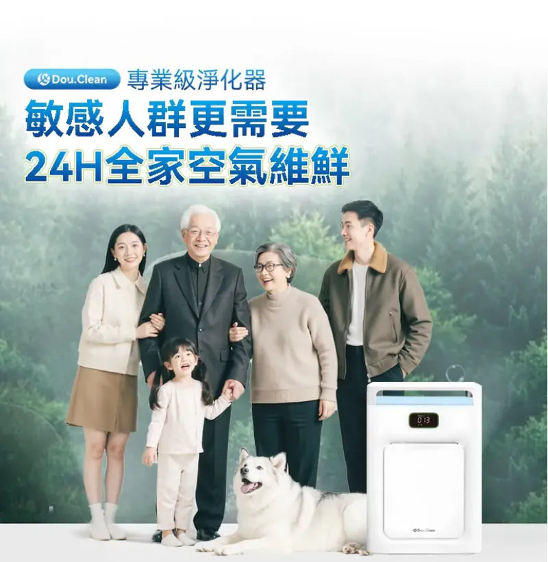 日本DoubleClean 智控AirPure雙域大吸力三重強淨改性炭5D祛味除菌靜音寵物級新風空氣淨化機【逢星期日截單, 預計 : 3至4星期發貨】