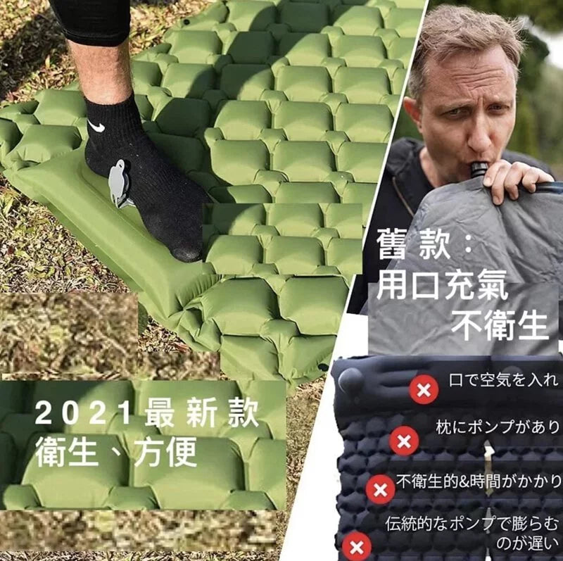 戶外充氣床墊連枕頭｜腳踏式充氣｜無限連接緊【逢星期日截單, 預計 : 3至4星期發貨】
