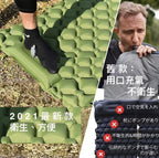 戶外充氣床墊連枕頭｜腳踏式充氣｜無限連接緊【逢星期日截單, 預計 : 3至4星期發貨】