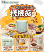 MOKKOM迷你電燉鍋|辦公室養生達人福音【逢星期日截單, 預計 : 3至4星期發貨】