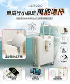 美國NEWEDO時尚多功能便用便携自由行大容量登機旅行箱Pro｜外接USB充電｜可折疊杯架【逢星期日截單, 預計 : 3至4星期發貨】