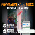 美國USATISFY 微型無線免安裝360°巡航全景偵探守家對講高清攝錄機Pro 3.0黑色默認規格默認型號【逢星期日截單, 預計 : 3至4星期發貨】