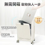 美國NEWEDO時尚多功能便用便携自由行大容量登機旅行箱Pro｜外接USB充電｜可折疊杯架【逢星期日截單, 預計 : 3至4星期發貨】