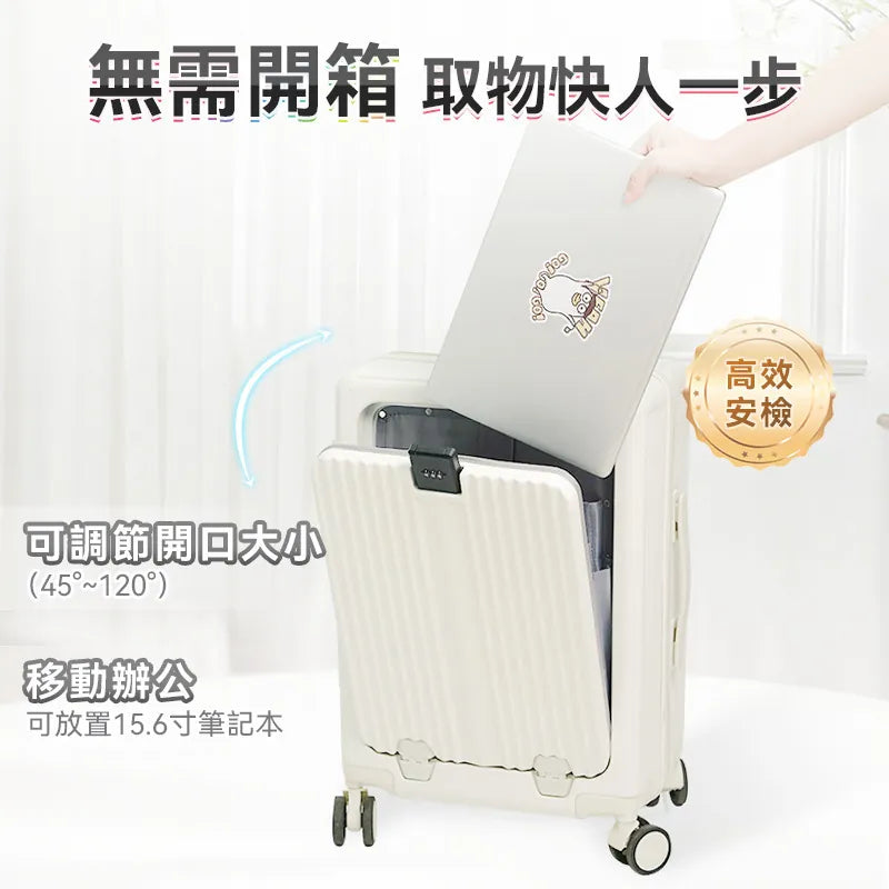 美國NEWEDO時尚多功能便用便携自由行大容量登機旅行箱Pro｜外接USB充電｜可折疊杯架【逢星期日截單, 預計 : 3至4星期發貨】
