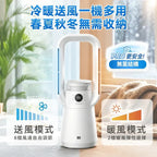 日本Yohome 四季冷暖雙風加濕空氣淨化低噪無葉風扇PRO2.0【逢星期日截單, 預計 : 3至4星期發貨】