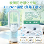 日本Yohome 四季冷暖雙風加濕空氣淨化低噪無葉風扇PRO2.0【逢星期日截單, 預計 : 3至4星期發貨】